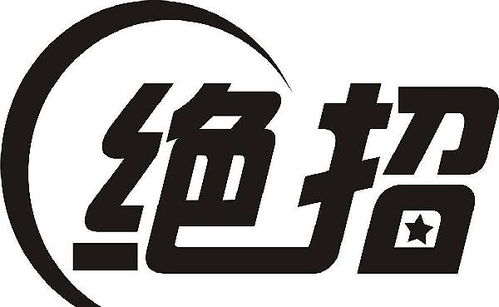 時(shí)興包飾代理店利潤(rùn)翻倍的廣告制作秘籍